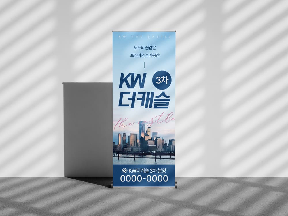 빛담 작업 36