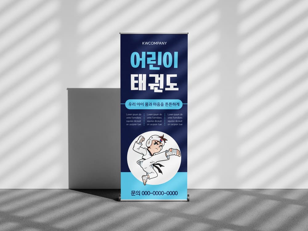 빛담 작업 16