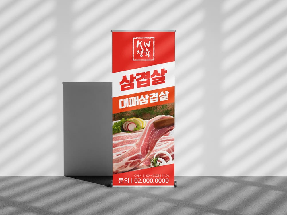 빛담 포트폴리오 8