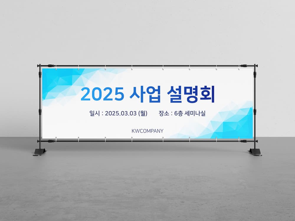 빛담 작업 25