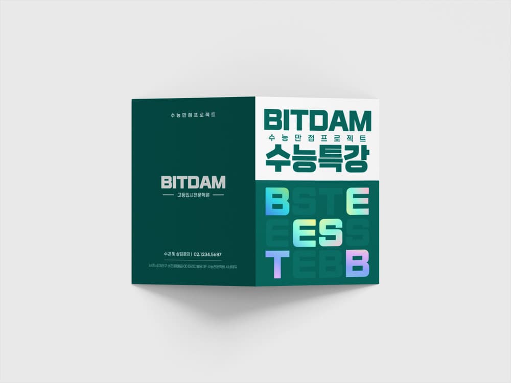 빛담 작업 30