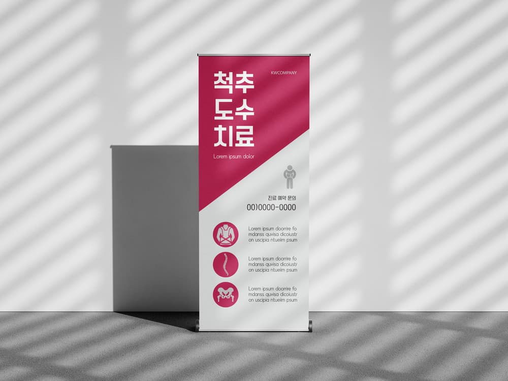 빛담 작업 26
