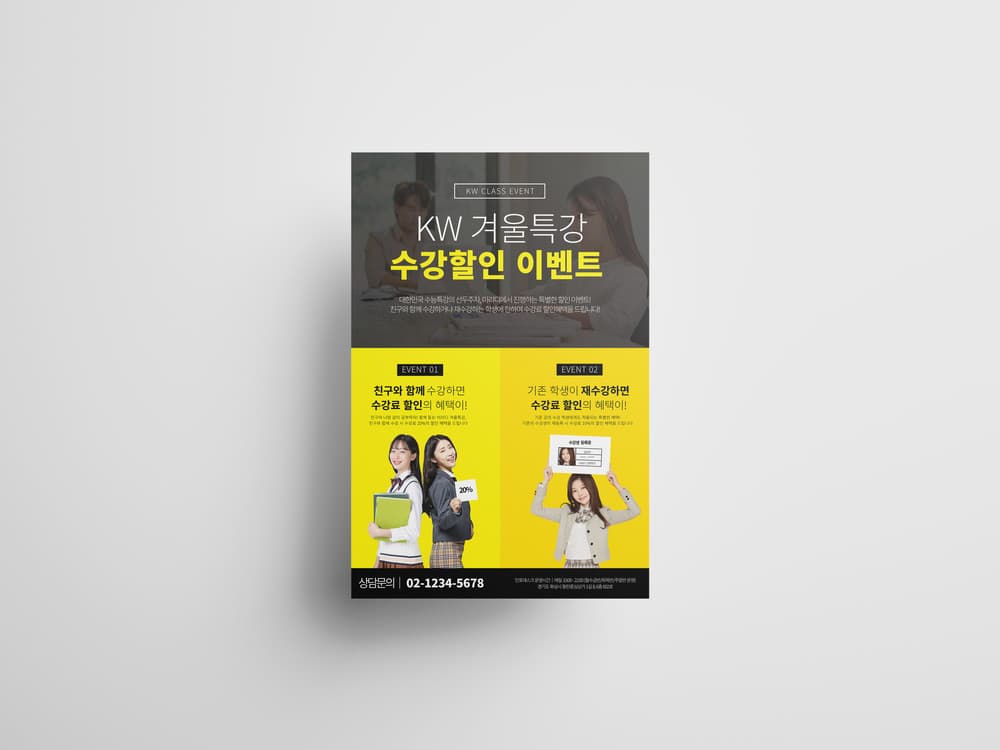 빛담 작업 15