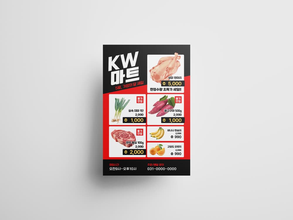 빛담 작업 38