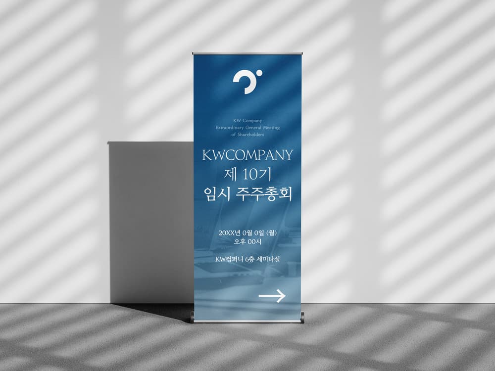 빛담 작업 27