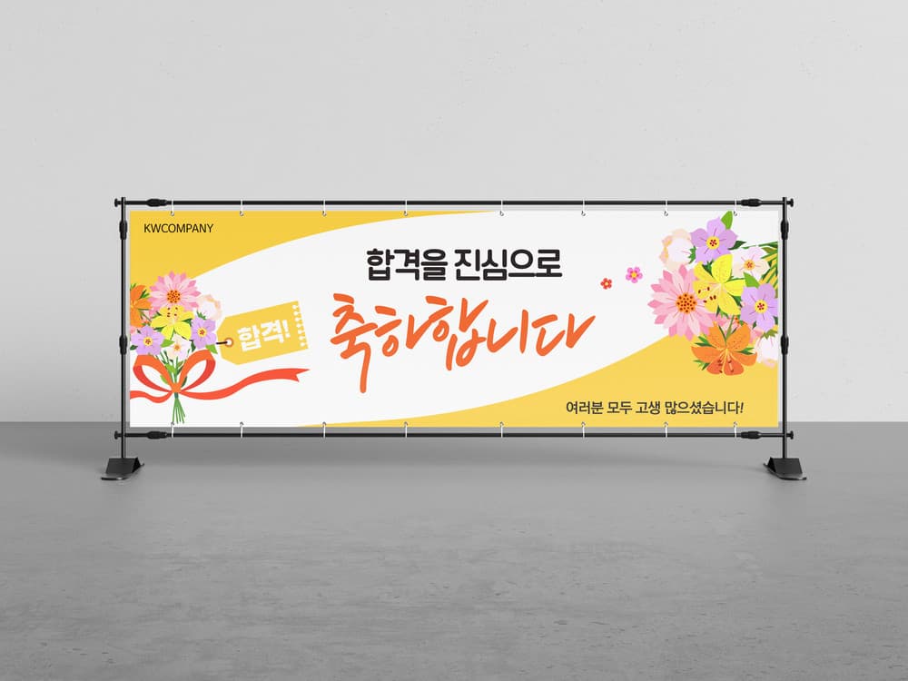 빛담 작업 28
