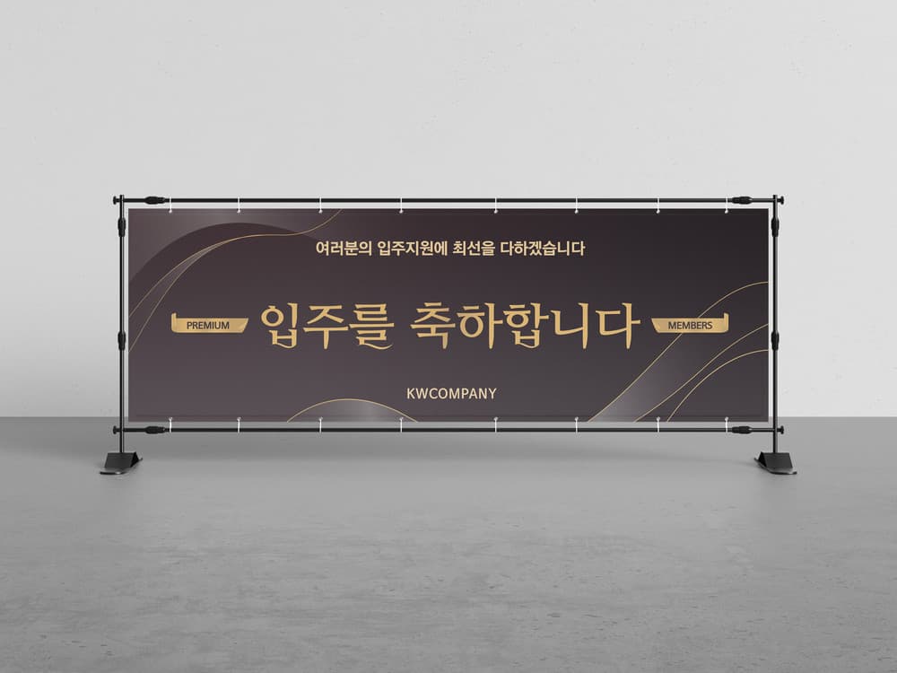 빛담 작업 34