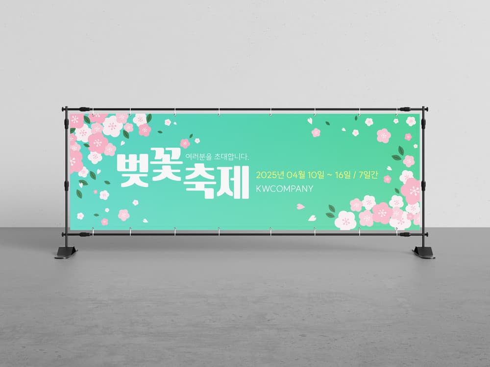 빛담 작업 21