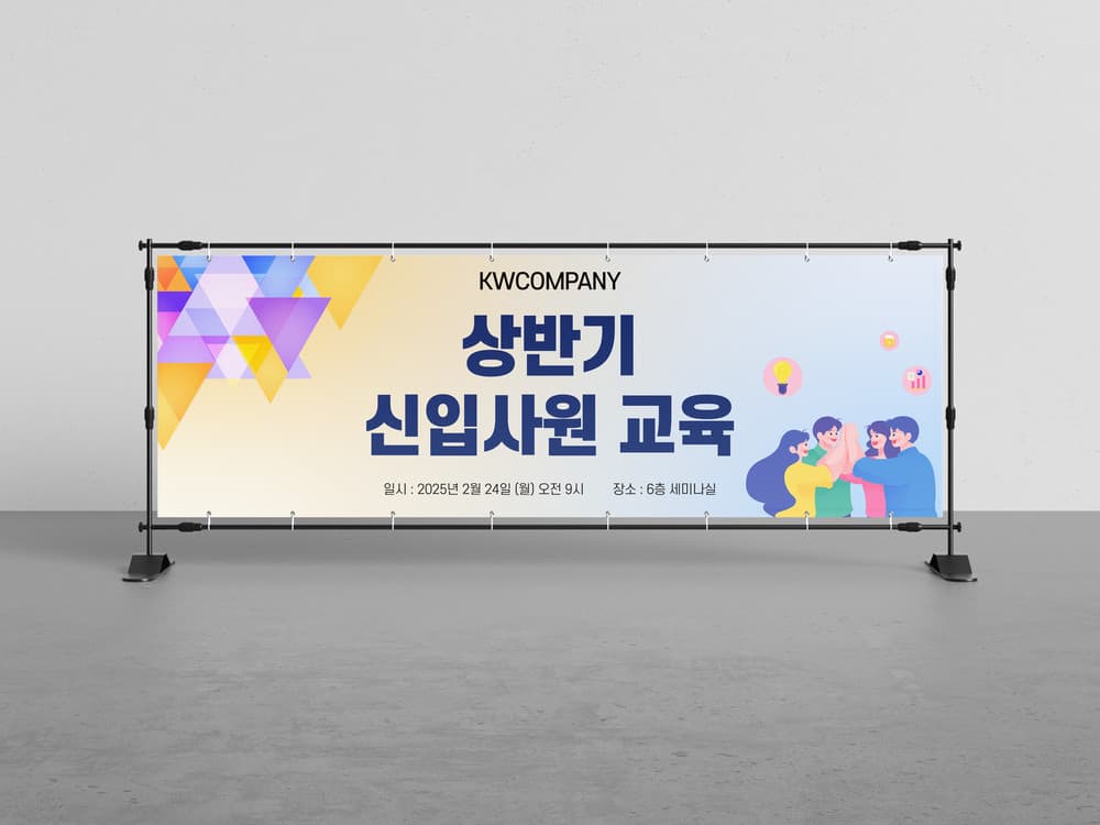 빛담 작업 32