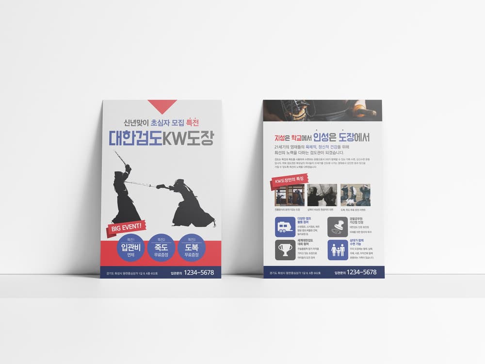 빛담 작업 35