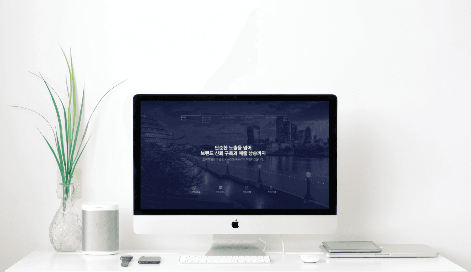 빛담 포트폴리오 6