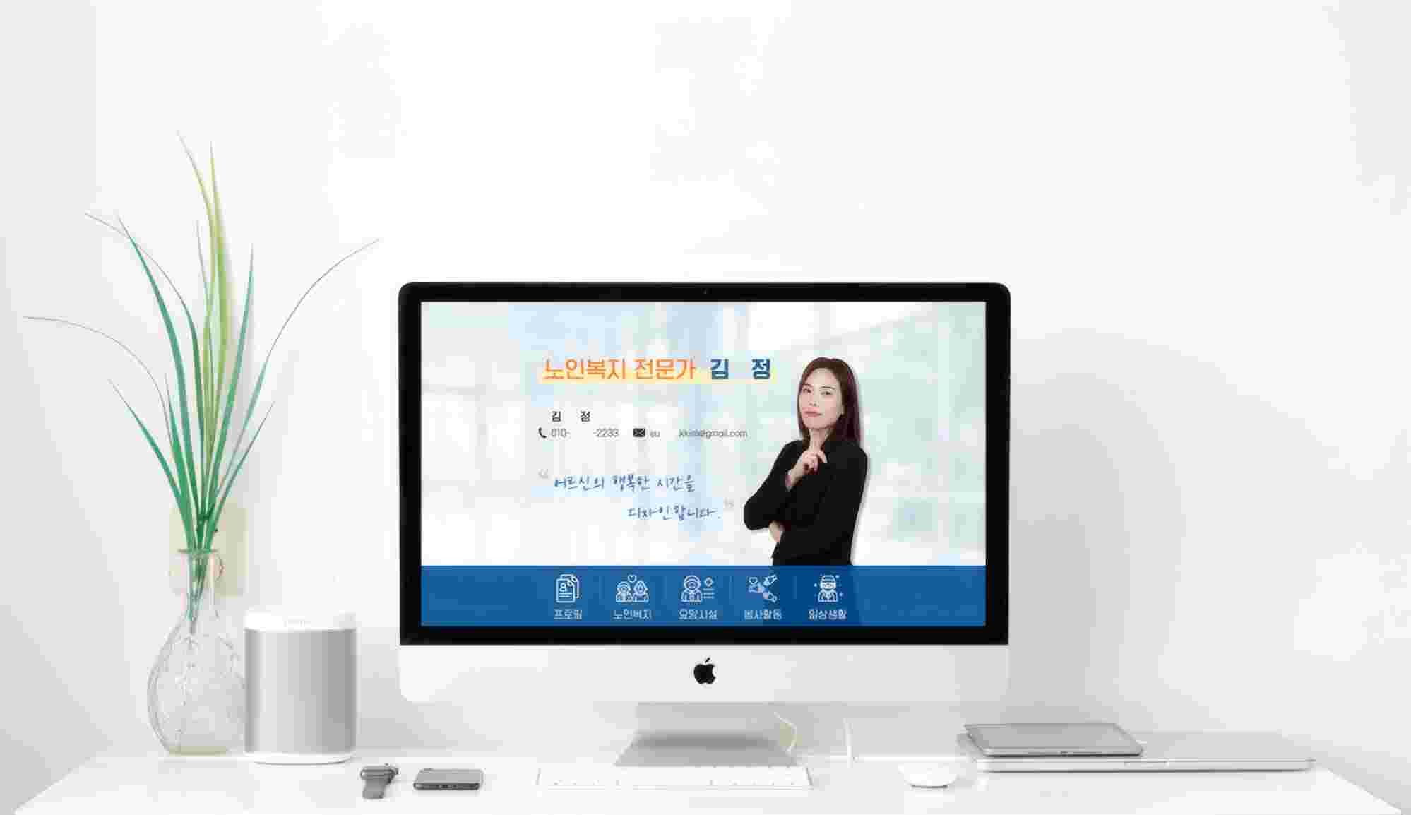 빛담 작업 24